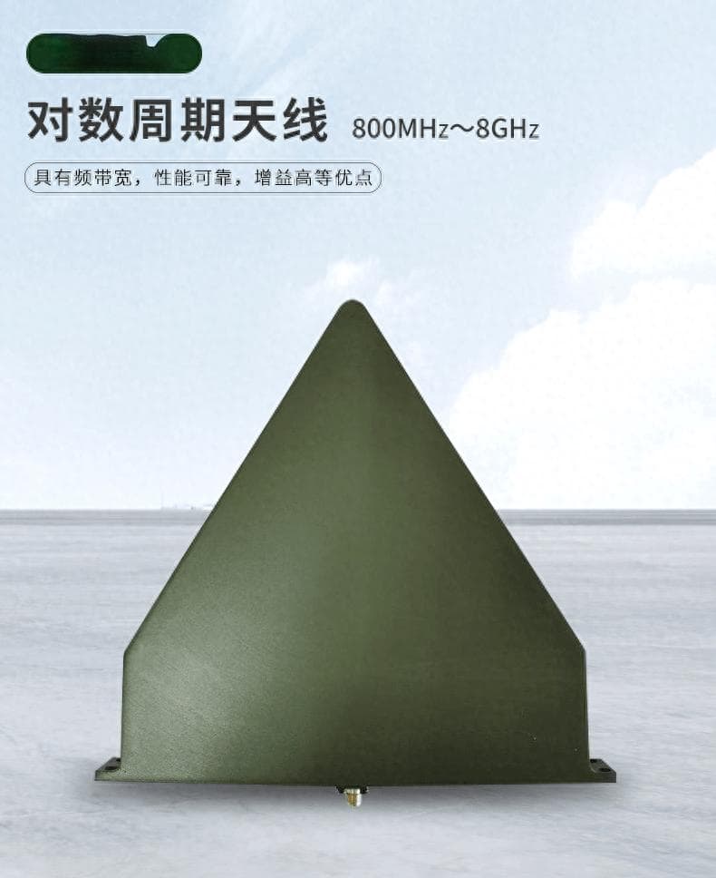 对数周期天线：无线通信技术中的宽带之选