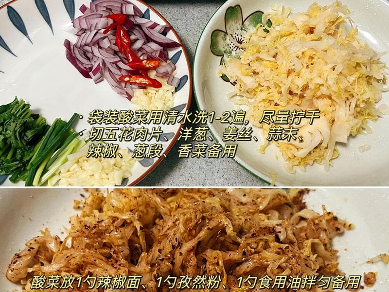 酸菜烤五花肉｜完美复刻烤肉店味道