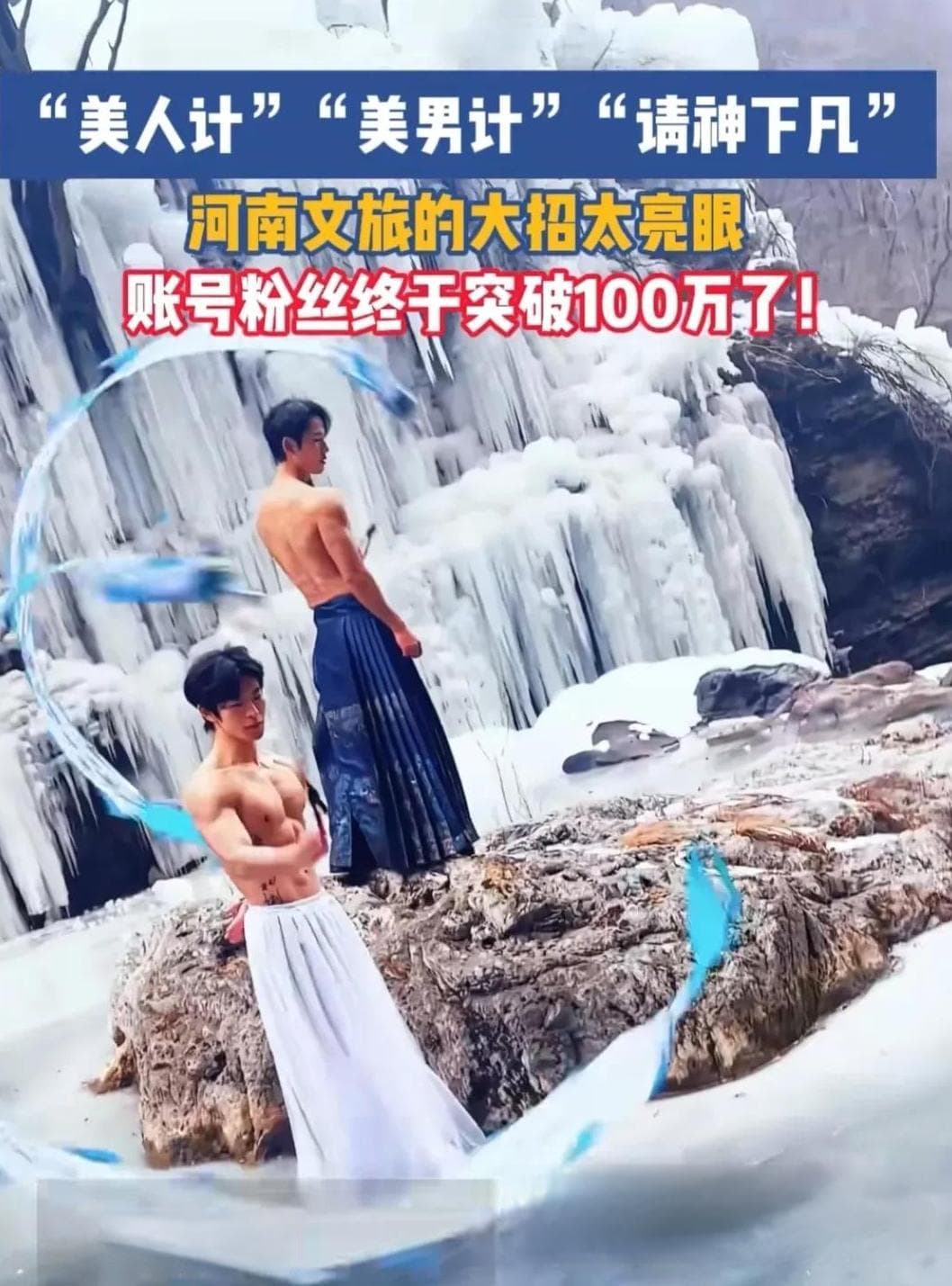 河北正定：一座被低估的千年古城，藏着唐代钟楼和八大碗