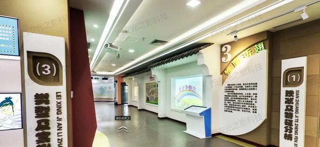青少年法治教育基地设计理念：以互动为本，注重实践教育