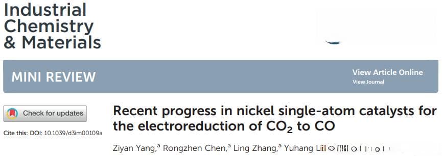 镍单原子催化剂在电催化CO₂还原中的最新进展