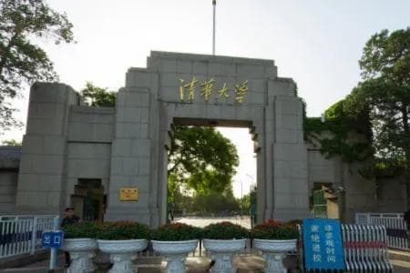 设计艺术学考研学校排名