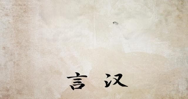 “毑乸”这个两字，怎么读？啥意思？搞不清楚很容易闹出笑话