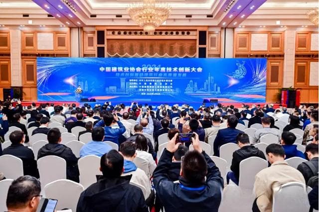 中国建筑业协会发布2024行业年度十大技术创新成果