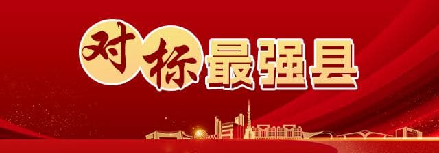 对标最强县｜昆山市：产业向“新” 转型升级迸发新势能