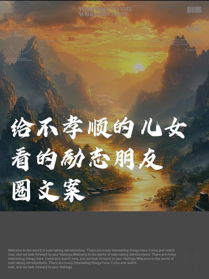 孝心行动指南：从日常生活小事做起，让父母感受你的爱