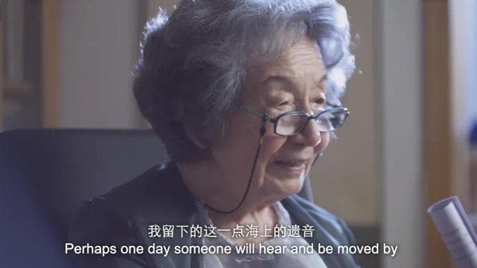 以"生命体悟"感受学者叶嘉莹的生命诗学