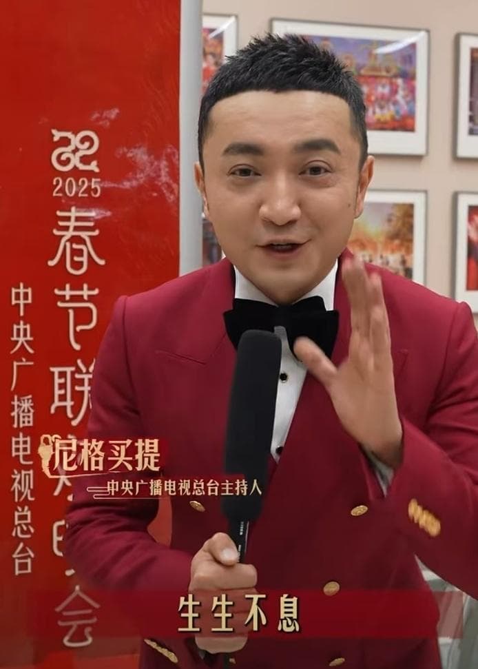 2025央视春晚第二次联排：沈腾马丽亮相，未见岳云鹏和孙越