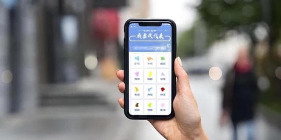 人大信息化：推动民主决策新时代的引擎