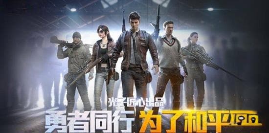 玩家必看！和平精英地铁逃生出金攻略玩法技巧