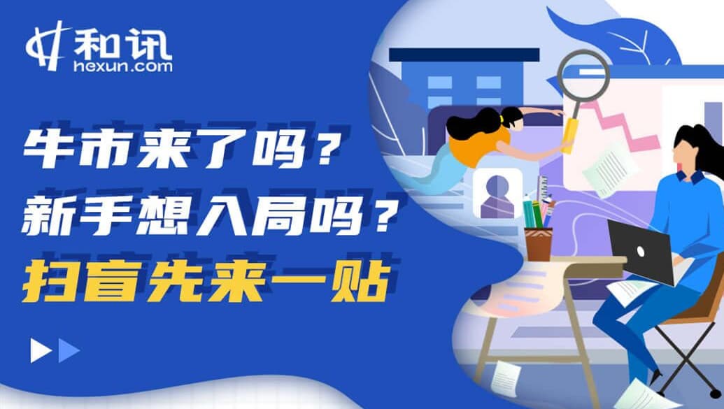 主力被卖的情况如何？这种情况对市场有哪些影响？