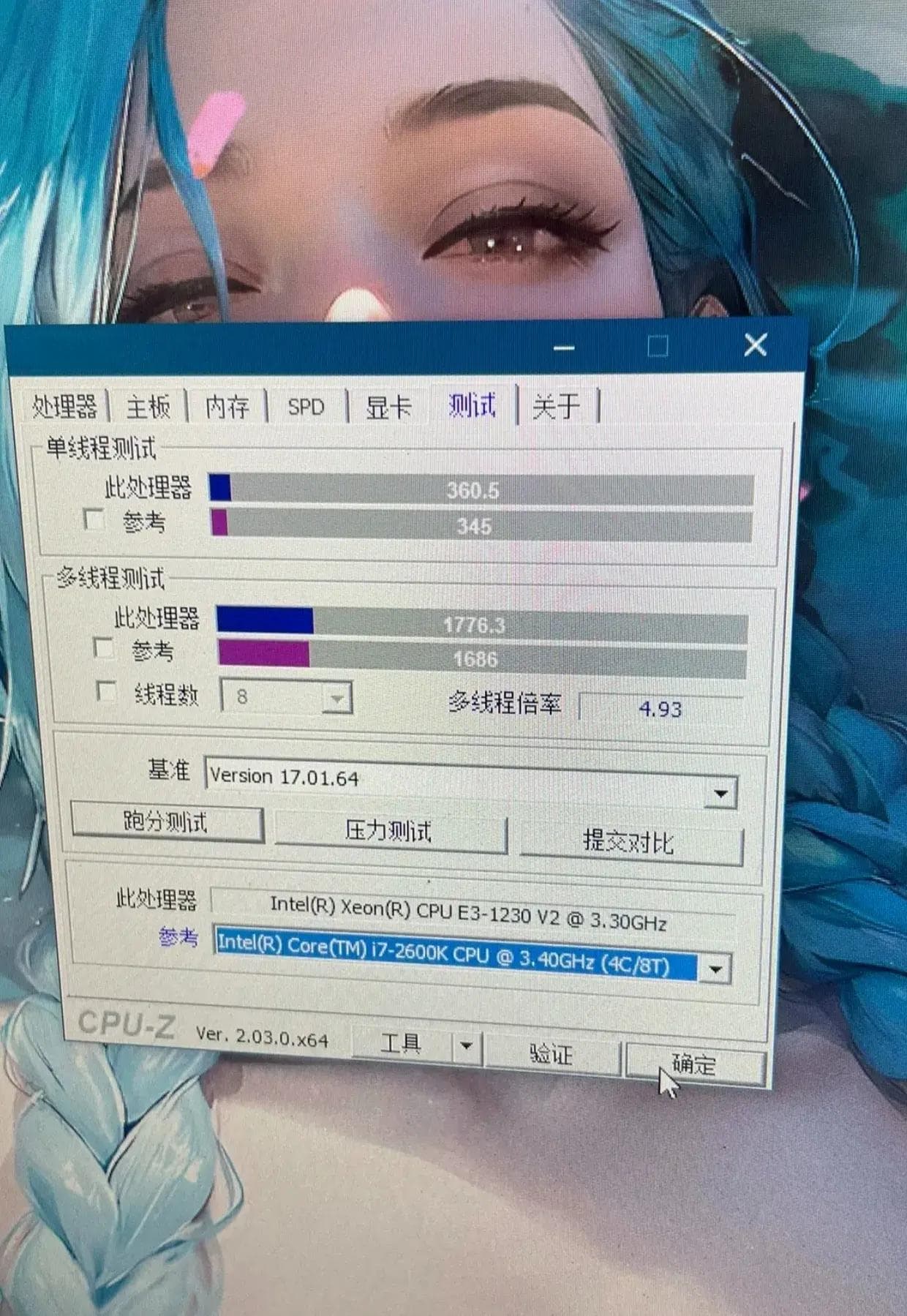 E3系列CPU性能详解与选购指南