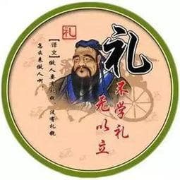 礼仪是伴随着什么产生的