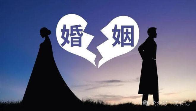 不迷信！婚姻破裂，无非是7种原因、8条错误、9个信号、10大元凶