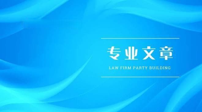 改变使用性质的车辆发生交通事故，保险公司能否拒赔？