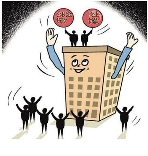2025年公积金信用贷款办理流程（长沙银行公积金信用贷款怎么办理）