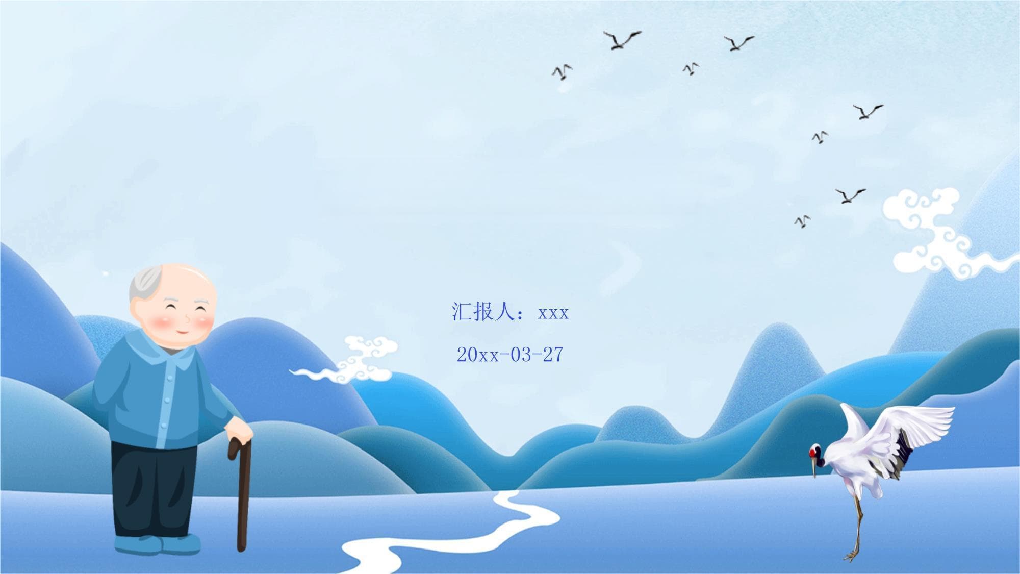低钾血症护理问题