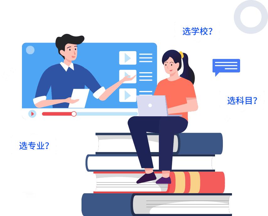 “高中选科、高考志愿填报经验分享会”主题讲座圆满举行