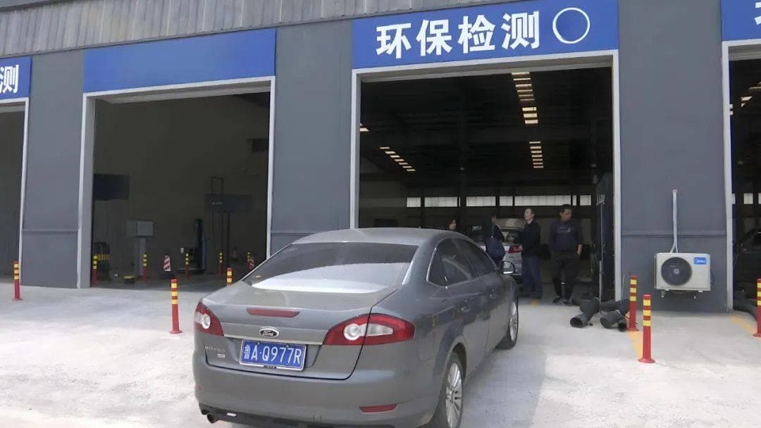 明年起新能源车年检将全面实施OBD检验，结果这样判定