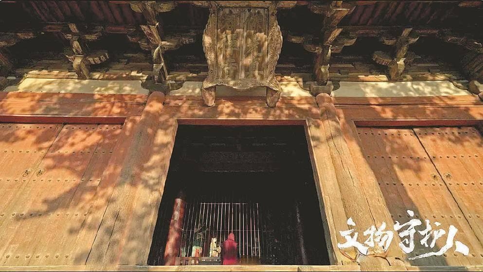 纪录片《文物守护人》：以致敬的名义，呼唤更广义的文物保护者