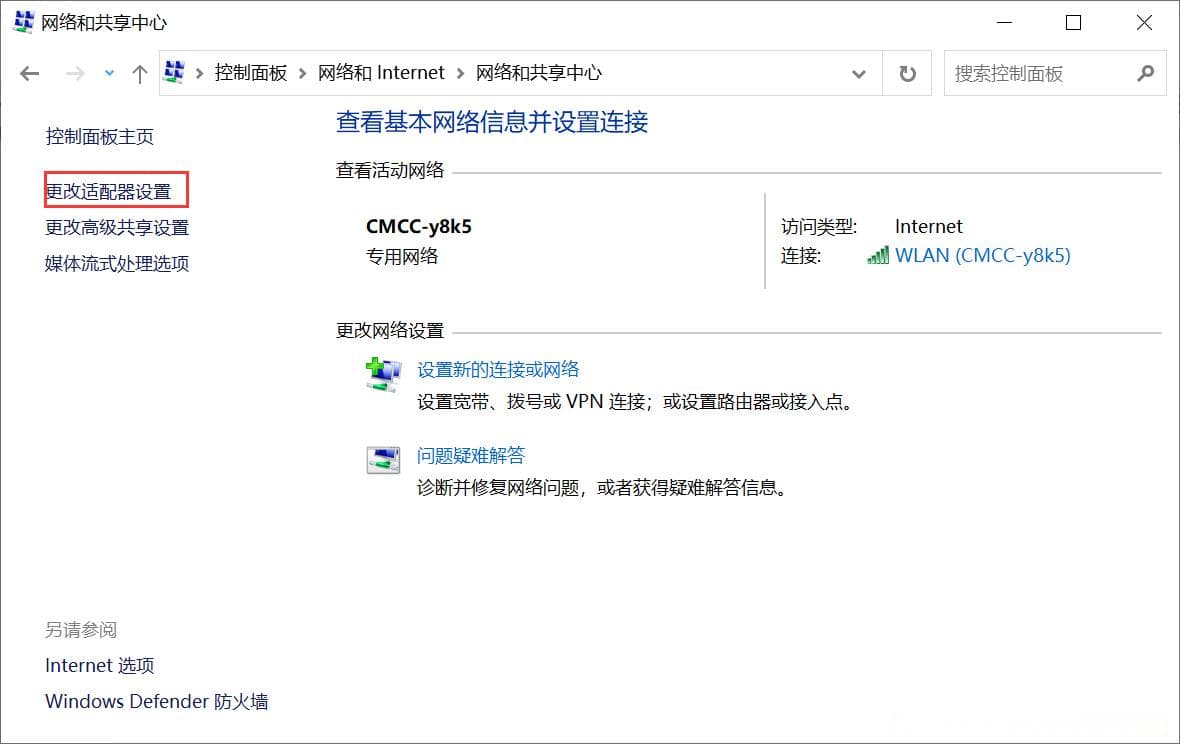 虚拟机网络配置教程，ping不通的几种原因及解决办法