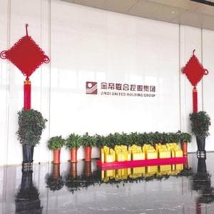 金帝控股业绩三连降 拟要约收购ST新潮