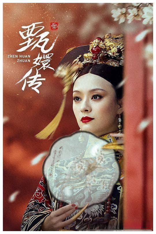 演技精湛的苏培盛，原来早就是琼瑶御用，老阿姨们的审美不败