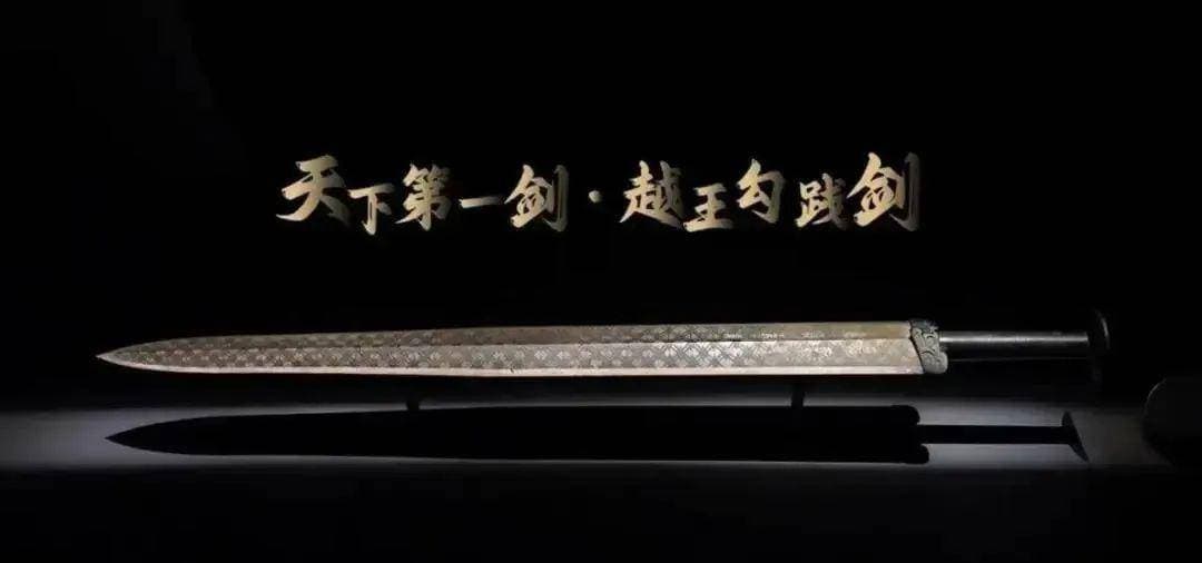 古剑奇“谈”