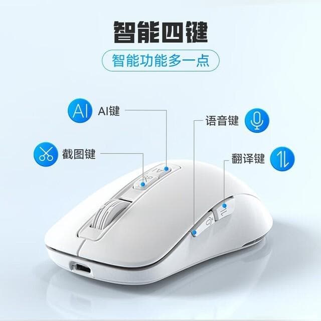 智能鼠标系统方案设计：从硬件到软件的全方位解析