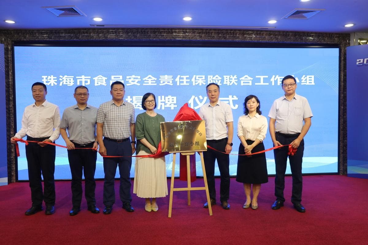 珠海正式启动“食安保”推广 餐饮业纠纷与意外应对将有保险“托底”