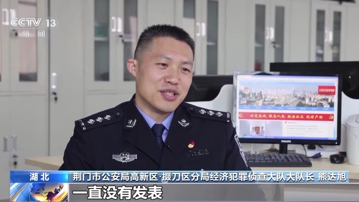 揭秘特大非法经营期刊案：仿冒正规期刊征稿，涉案1.5亿元