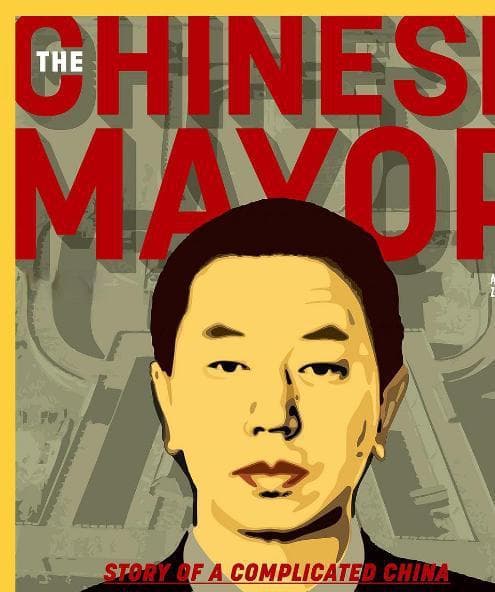 耿彦波的为官之道：8次晕倒在工地，当市长就要当最好的市长