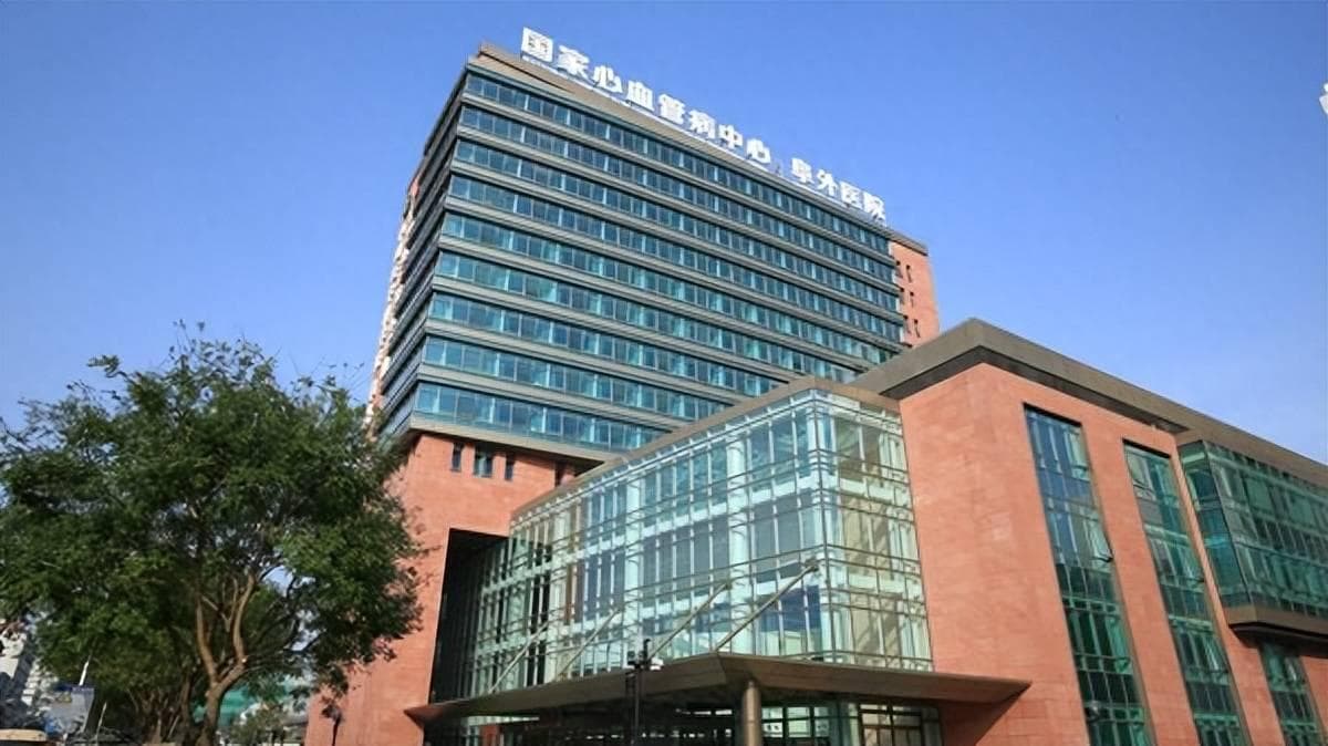 心血管疾病治疗，全国排名前十的医院你知道几家？