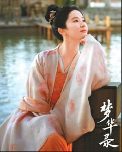 古装偶像剧《梦华录》走红：宋人生活接地气 复古之美合潮流