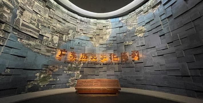 广东省博物馆：岭南文化瑰宝的展示窗口