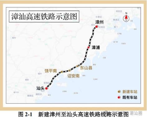 漳汕高铁最新进展：预留汕头东站，饶平南站综合枢纽规划曝光