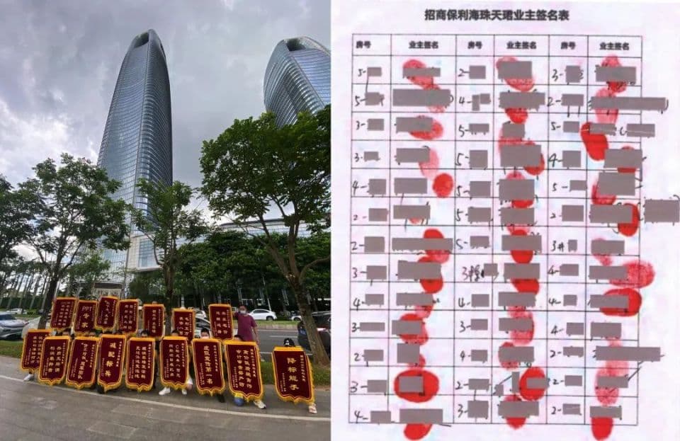 千万豪宅“惨变回迁房”，村景琶洲概念房值得买吗？