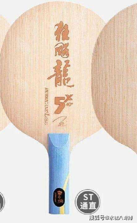 乒乓球拍的拍柄有哪几种？FL、CS、AN、ST柄各自代表什么？