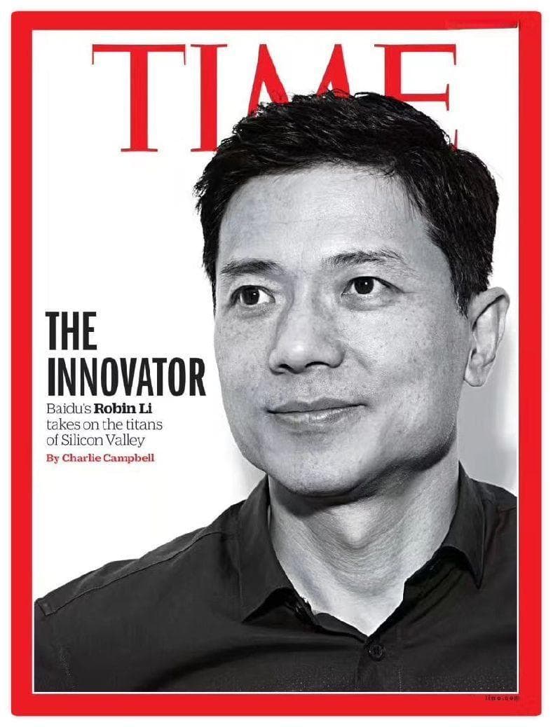 《时代》周刊发布全球100大最具影响力企业 百度获评领导者