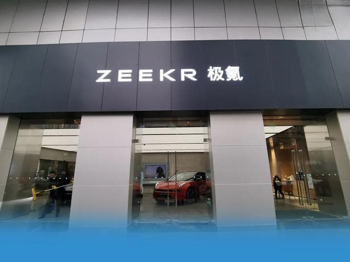 一年换三代 到手亏几万！极氪风波未了