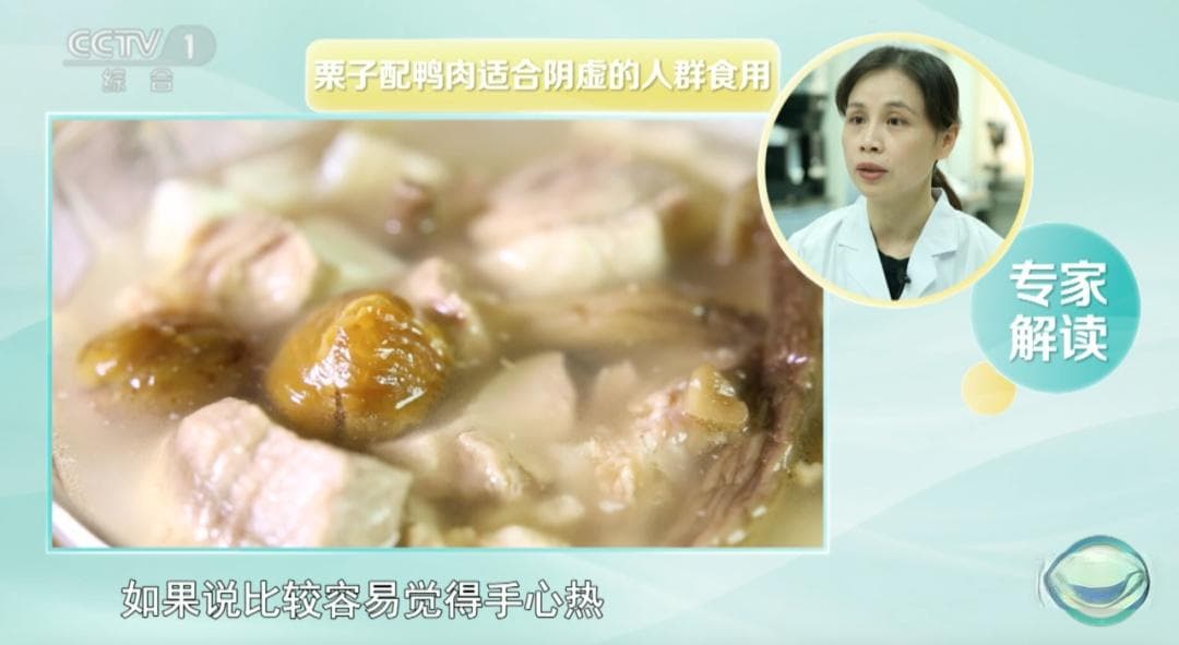 板栗：被称为“干果之王”，每天吃几个，五大好处找上你