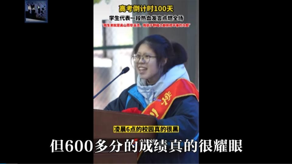 网暴为何层出不穷？心理学解读暴力背后的原因
