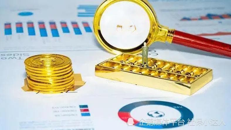 社保缴费比例60%~300%是什么意思？一文读懂社保缴费指数