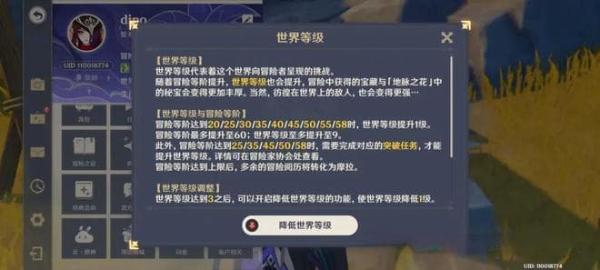 游戏设计中动态难度调整的秘密