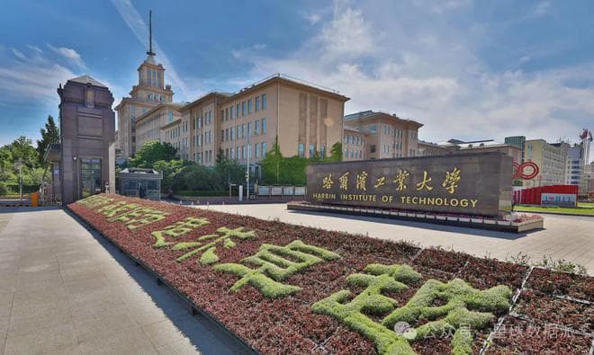 7所工信部高校牵头28个全国重点实验室，平均4个！