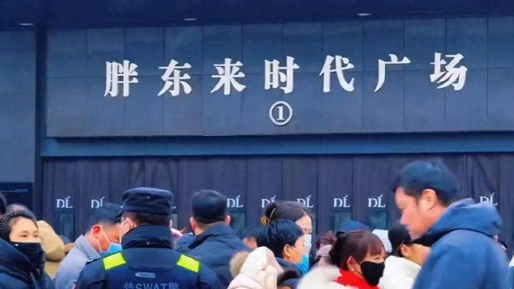 胖东来：全村的希望