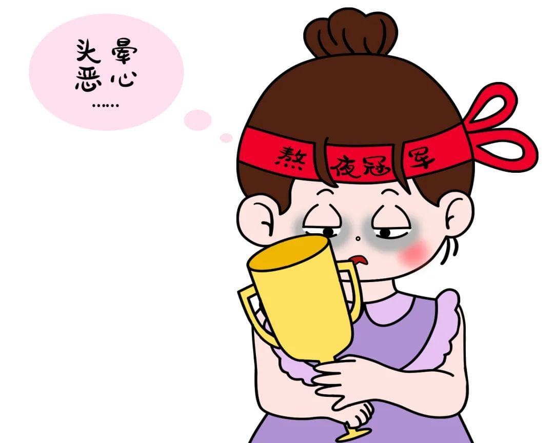 23点后身体开始“罢工”：熬夜危害与缓解方法