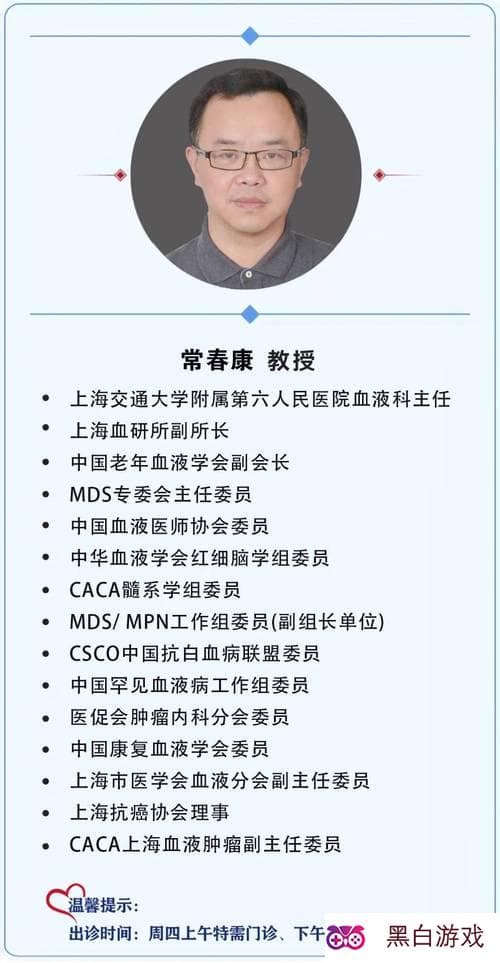 MPN是什么血液病？MPN血液病详解及症状特点