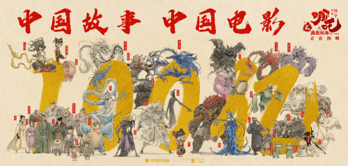 《哪吒2》全球爆火背后的心理图景：解码Z世代的集体焦虑与自我重构
