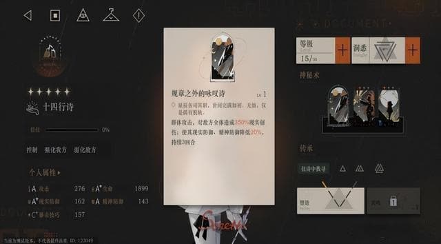 重返未来1999斯奈德角色，重返未来情剧解析